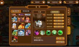 星神三国志最新爆料贴吧,神秘爆料揭示新势力崛起与传奇英雄诞生